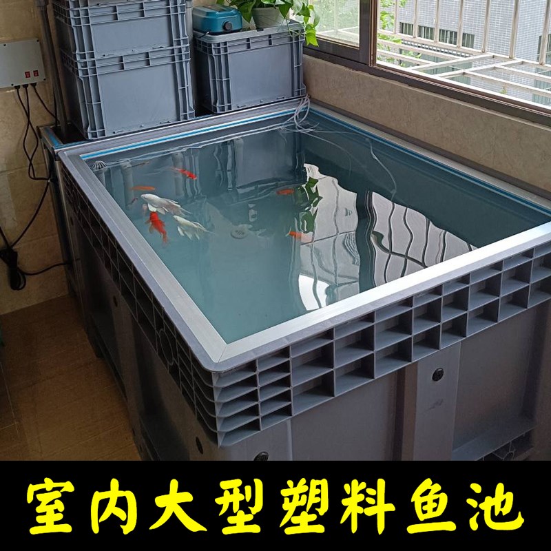 家用室内塑料鱼缸方形pp鱼池阳台B大型养鱼水箱带排水带轮养甲鱼