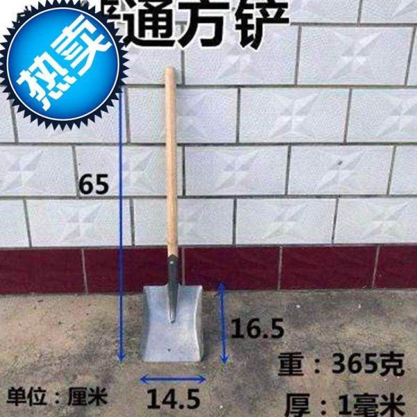 用多功能尖平头一体煤铲火铲b沙滩遛花园土铲子儿童铁z锹方头