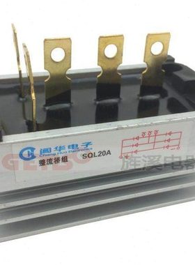 STC闽东发电机配件整流桥三相 单相SQL20A.10A.40A.60A.80A.100A