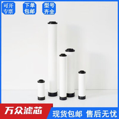 替代震东干燥机过滤器滤芯JD-180S JD-180C JD-N180P JD-180Q现货