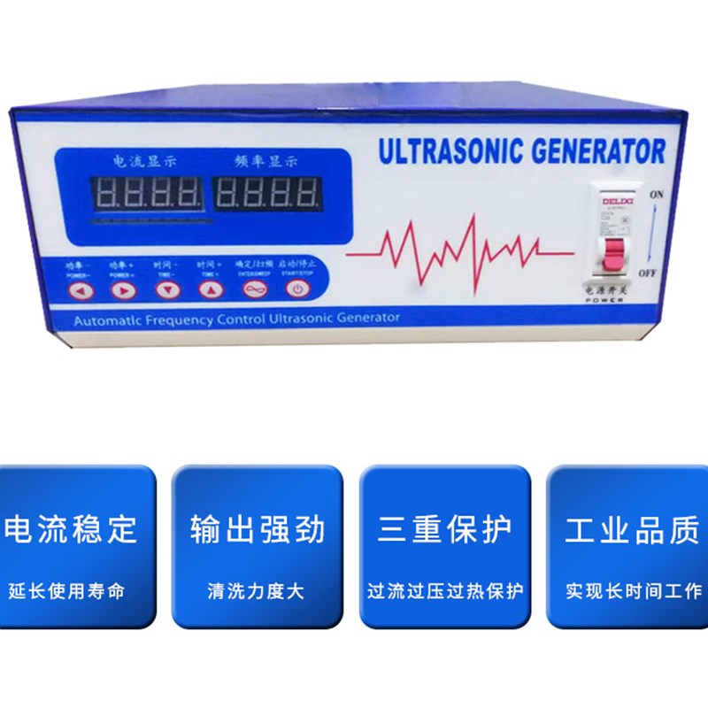 科美达KMD-K1双显超声波发生器25K28K40K清洗T机电源工业振头电箱