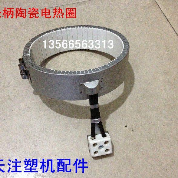 海天注塑机配件 陶瓷单长柄电热圈200*60 加热圈海天专用,五金/工具,电热圈/片/盘/板,淘宝优惠券,粉丝福利购,淘宝优惠卷