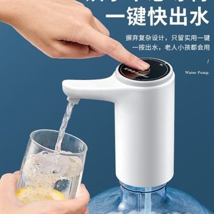 简易饮水机头桶装水抽水器水桶饮用水矿泉水小型电动压水吸水神器