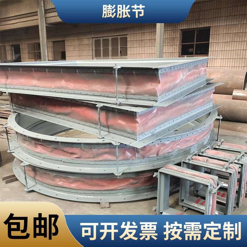 304不锈钢波纹补偿器金属大拉杆管道膨胀节轴U向内压式补偿器