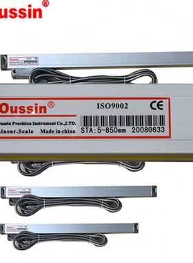 oussin欧信光栅尺STA5 电子尺OS300-2A数显表 铣床车床磨床传感器