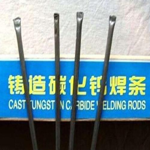 包邮ZD3铸造碳化钨气焊条ZD3管状碳化钨气焊条4.0mm5.0mm6.0mm