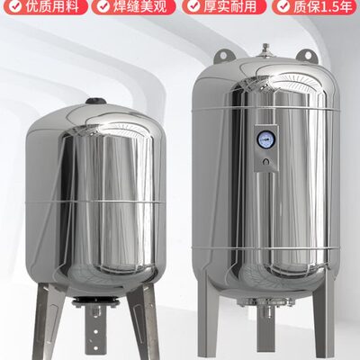 12-1000L不锈钢304稳压罐膨胀罐耐压16公斤隔膜罐膨胀水箱气压罐