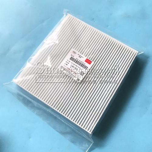 适用奇瑞艾瑞泽5空调滤芯 GX EX空调滤清器 空调格纸滤芯