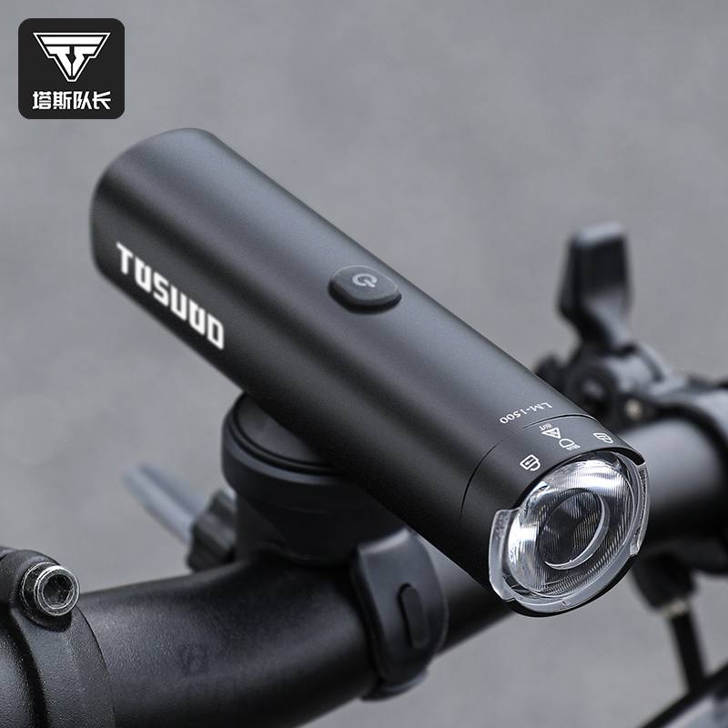 塔斯队长自行车灯USB充电强光手电筒山地自行车前灯Y防水夜骑超强
