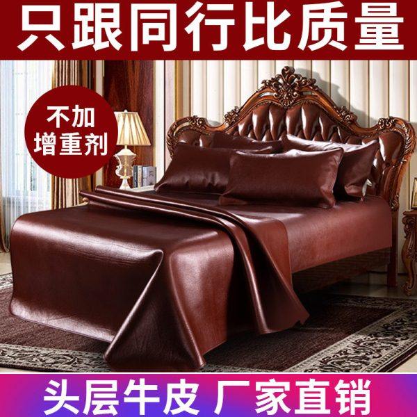 川府水牛头层水牛皮凉席三件套1.5m软硬席子1.8米床垫真牛皮夏季