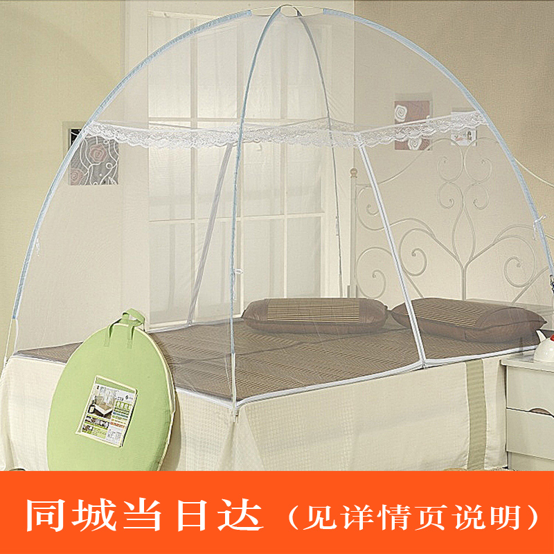 蒙古包蚊帐免安装不锈钢有底1.2米1.5mJ1.8床学生宿舍便携拉链帐