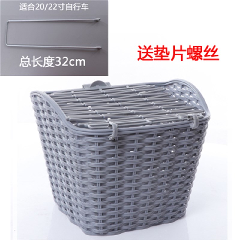 塑料带盖车篮子车k筐篓子自行车车筐自行车电动车塑料车蓝子包邮