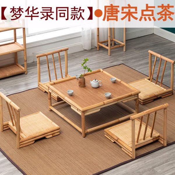 围炉煮茶榻榻米小方桌中式小茶几炕几禅意日式小茶台竹藤矮桌椅,住宅家具,家用茶台/茶桌,淘宝优惠券,粉丝福利购,淘宝优惠卷