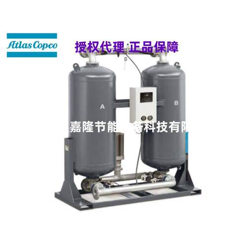 BD185+ZP-40℃零气耗阿特拉斯鼓风热双塔式吸附干燥机