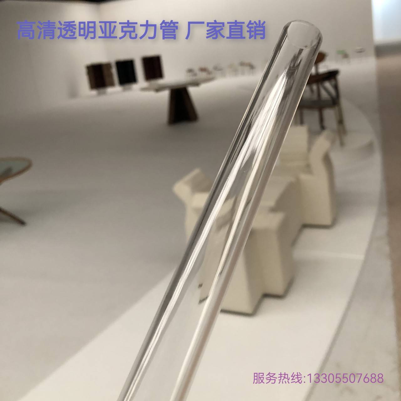 透明亚克力有机玻璃 挤出 浇注 PC管 加工制品 厂家直销 质优价廉