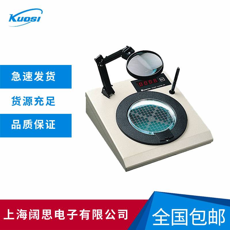 实验室菌落计数器CC-570 SUNTEX环行压力感应四位LED菌落计数