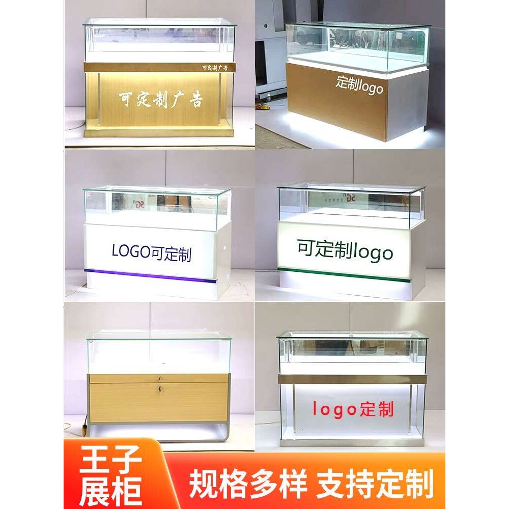 手机柜台新款商用体福彩珠宝店铺销售定 制转角靠墙玻璃展示柜