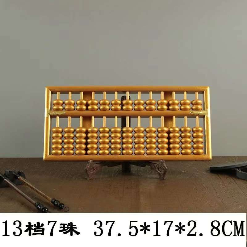 13档大号实木算盘传统算盘复古珠心算盘工艺文玩算盘实木摆件送礼