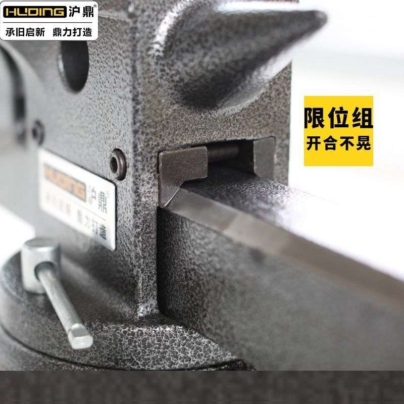 沪鼎全钢牛角台虎钳 工业级多功能精密虎钳台钳 工作台夹具牛角钳