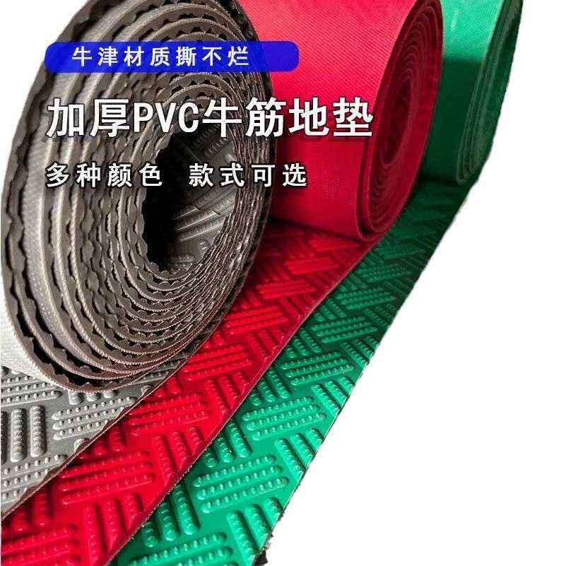 阻燃地垫防滑过加厚特厚道橡胶防水厂房防油地板贴地板革牛筋塑料