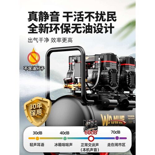 空压机充气泵小型220v便携式工业级木工静音高压打气泵空气压缩机