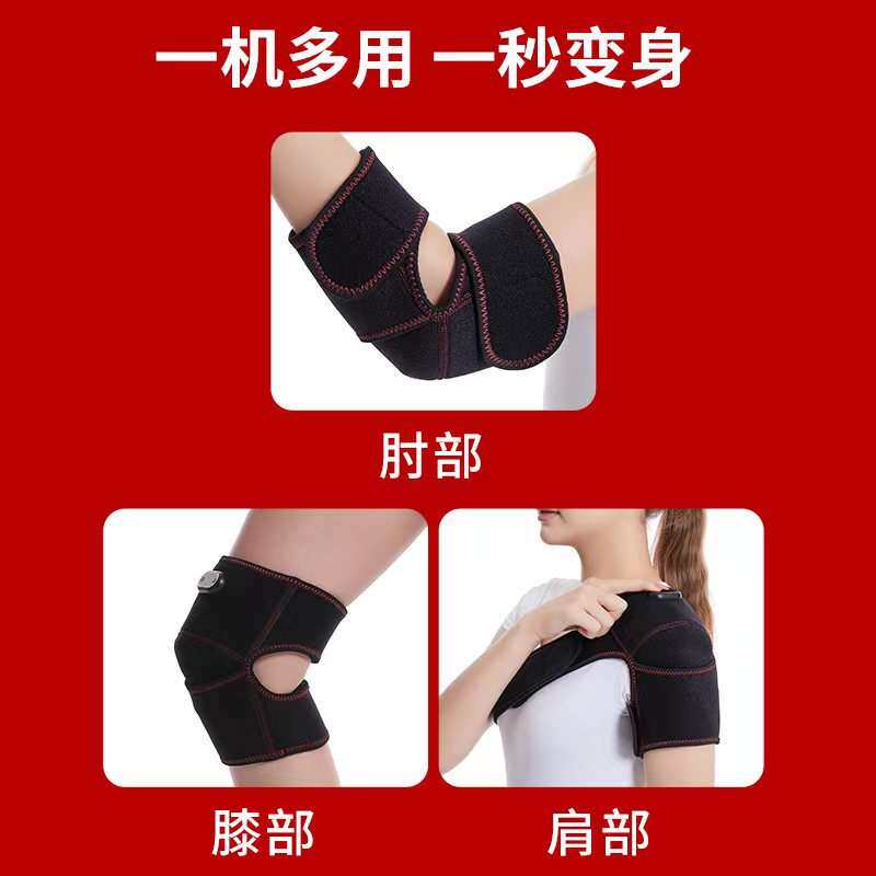电加热护膝热敷艾灸电热护腿老人按摩膝盖冬季保暖老寒腿
