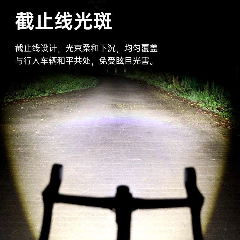 迈极炫CBL1000正向吊装自行车灯截止线骑行前灯防眩晕强光手电筒