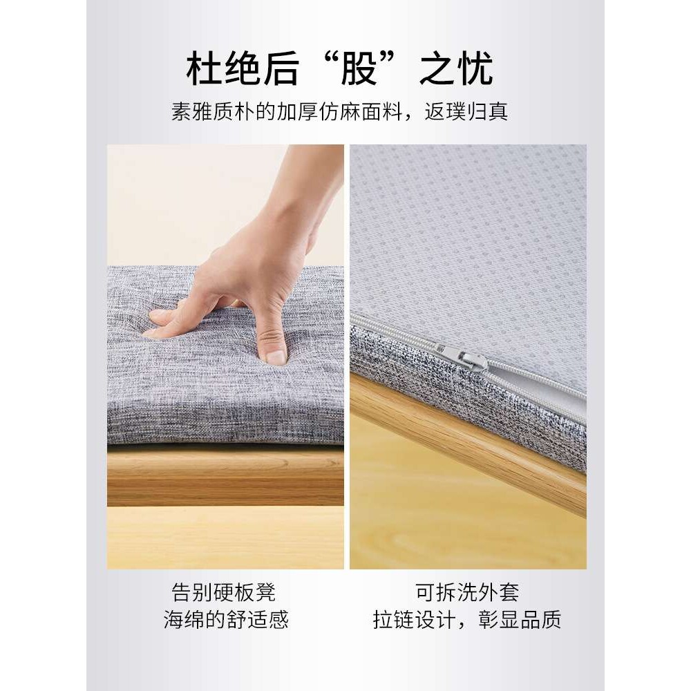 xyt木长椅长凳坐垫长条垫子板凳餐桌长沙发凳子软屁垫长方形椅垫