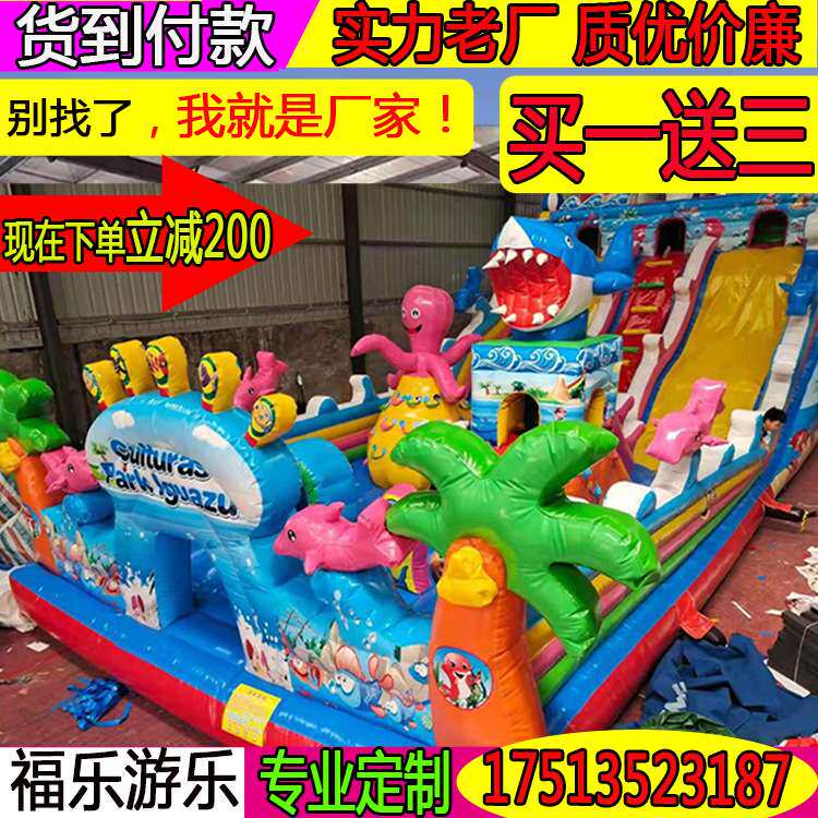 广场新款室外充气城堡蹦蹦床厂家室内儿童滑梯摆摊夜市大型玩具