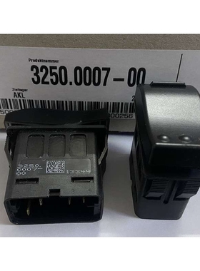 德国MARQUARDT 3250.0007防水翘板船型开关4脚2档 汽车车载按钮