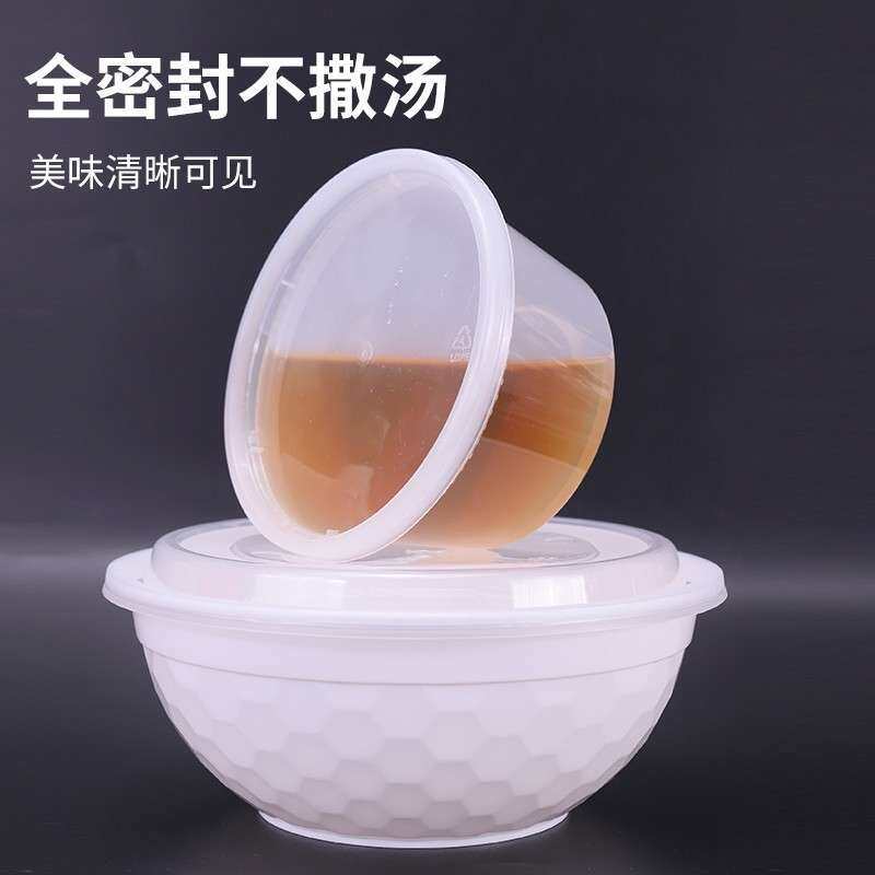 一次性碗四果汤打包碗带盖外卖餐盒密封防漏汤杯甜品糖水圆盒加厚