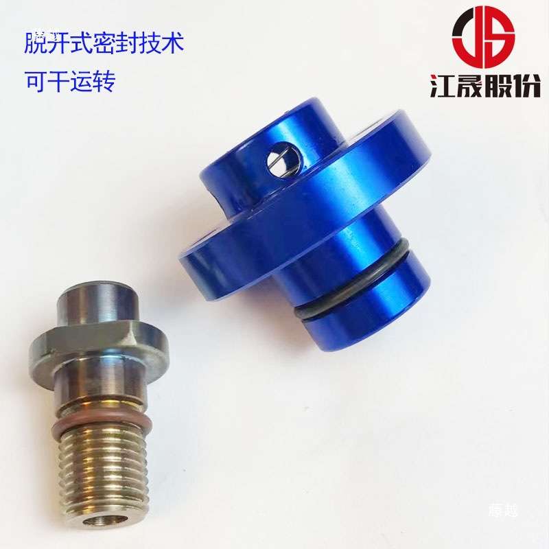 JS1151-030-137斗山卧加机床主轴内冷脱开式高速旋转接头