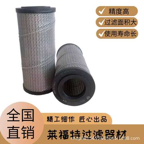 厂家供应替代HX-100*10 黎明液压油滤芯 优质货源