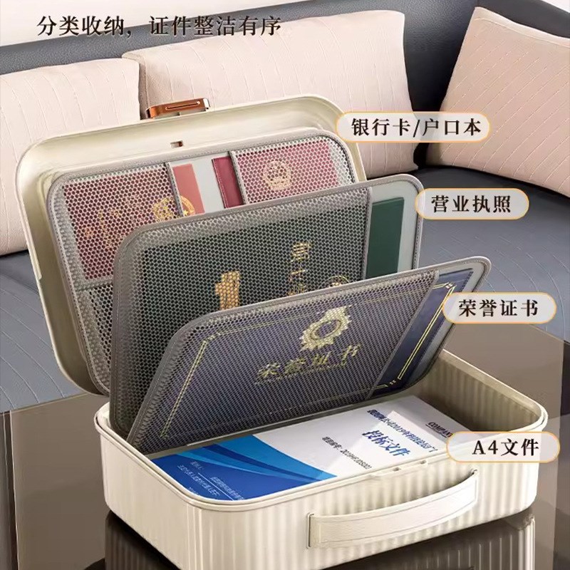 家用收纳盒d包大容量家用家庭房产户口本文件包整理箱