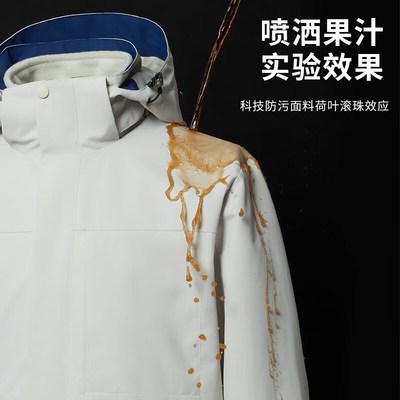 simboeo信步三合一防风冲锋衣男女加厚保暖可拆卸登山服小个子