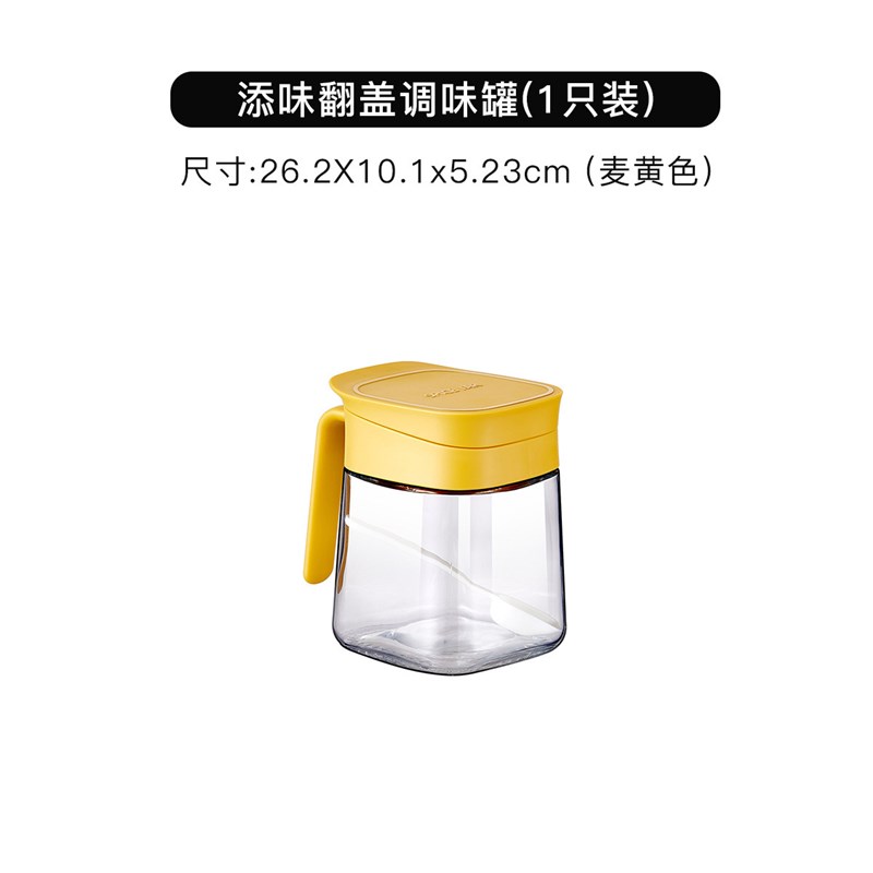 调料罐收纳d套装组合调料盒厨房家用盐罐小清新调料瓶收纳盒糖罐