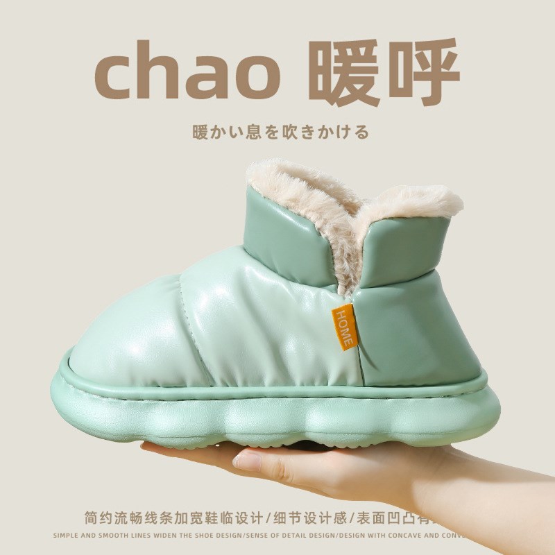 踩屎感棉拖鞋女包跟冬季保暖情侣厚底室内居家用RPU皮防水月子棉
