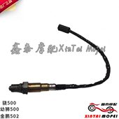 BJ500GS 金鹏TRK502 502X幼狮BJ500 5E氧传感器