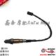 BJ500GS 金鹏TRK502 502X幼狮BJ500 5E氧传感器