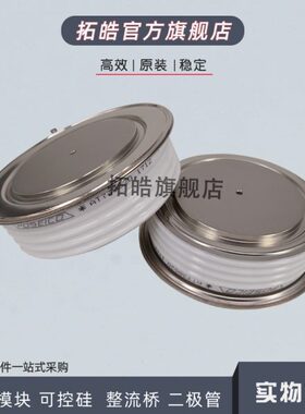 全新晶闸管W3477MC400/Wx252MC400 W3697VC160/SW16CXC16C