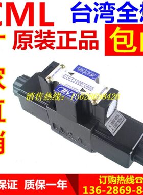 CML 台湾全懋 WE42-G02-B2-D24-N G03 B3 B11B A110 A220 A240