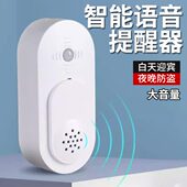 欢迎光临感应器商铺进门语音播报提示器超市门口提醒迎宾门铃叮咚