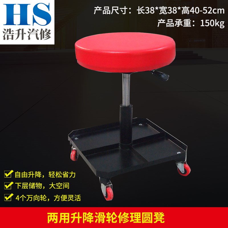 修车躺板a折叠式36寸钢质滑板汽车底盘维修板汽保工具便携汽修睡