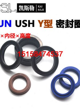 280*260*14UN气缸YXD液压JA油封UPH活塞杆Y型ODU密封件IDU防尘圈Q