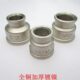 水暖燃气铜管件 异径直通直接管箍 6分一寸变径双内丝大小接头