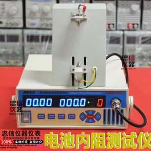 智能电池内阻测试仪 18650锂电聚合物电池 内阻仪 内阻仪架夹具