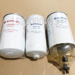 新源B75/C75-8-9轮式挖机配件 保养机油滤清器柴油滤芯油水过滤器