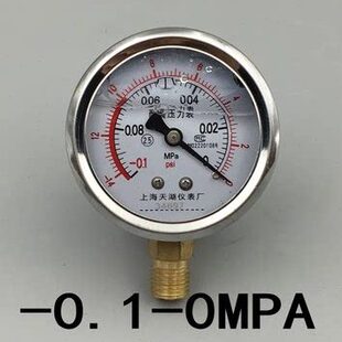 耐震真空表 Z-60 -0.1-0MPA Z60