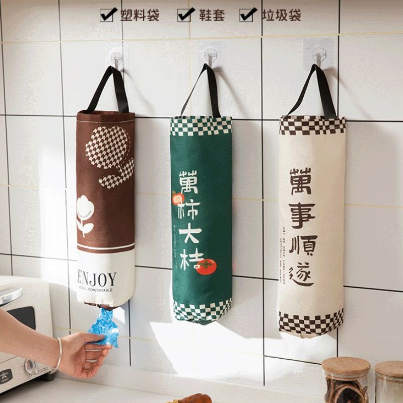 垃圾袋收纳神器厨房壁挂式y装塑料袋子收集器家用壁挂储物盒