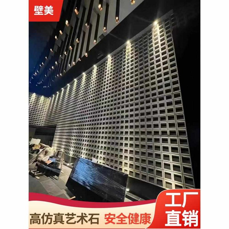 U水泥构件正方空形大方格轻墙质空B心砖室P内室外镂门头背景装饰